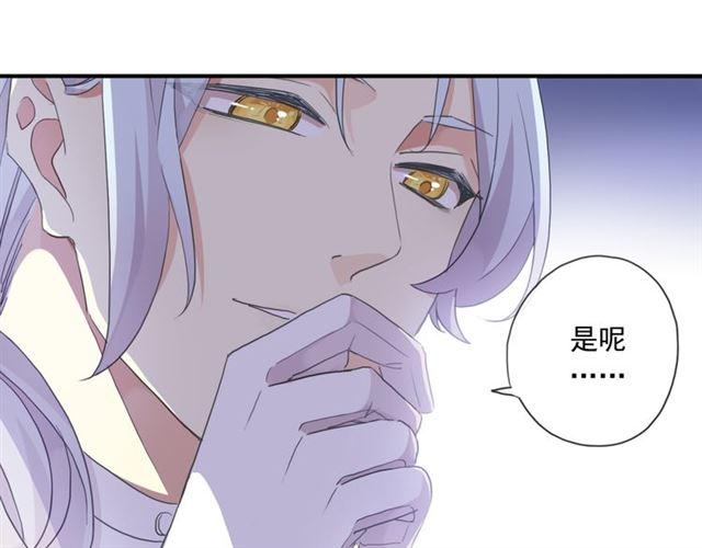 甜美的咬痕韩漫全集-守护篇 第14话 后怕无删减无遮挡章节图片 