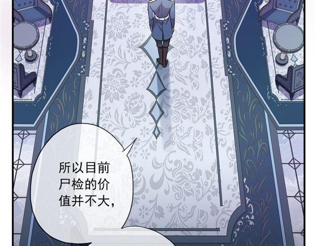 甜美的咬痕韩漫全集-守护篇 第14话 后怕无删减无遮挡章节图片 
