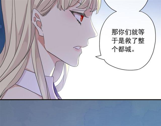 甜美的咬痕韩漫全集-守护篇 第14话 后怕无删减无遮挡章节图片 