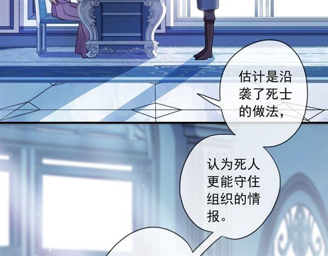甜美的咬痕韩漫全集-守护篇 第14话 后怕无删减无遮挡章节图片 