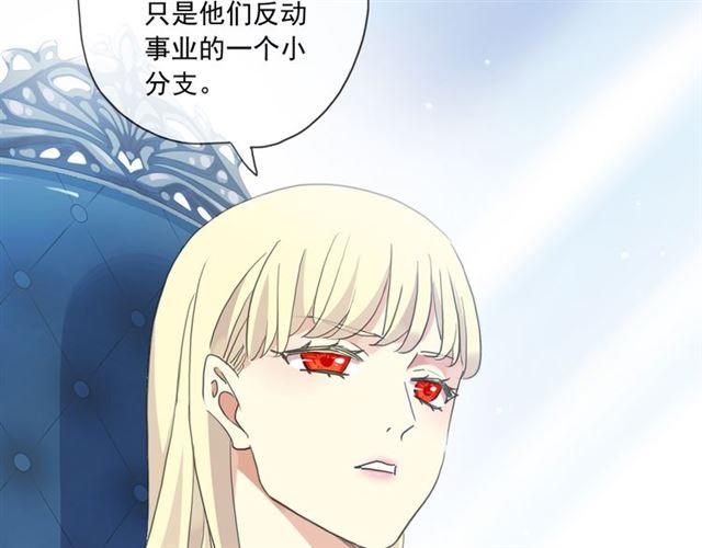 甜美的咬痕韩漫全集-守护篇 第14话 后怕无删减无遮挡章节图片 