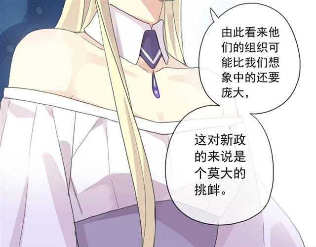 甜美的咬痕韩漫全集-守护篇 第14话 后怕无删减无遮挡章节图片 