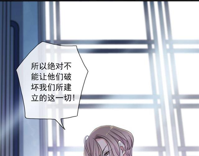 甜美的咬痕韩漫全集-守护篇 第14话 后怕无删减无遮挡章节图片 