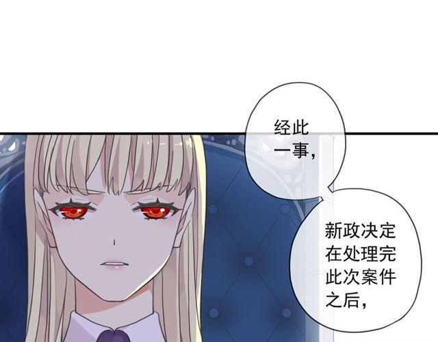 甜美的咬痕韩漫全集-守护篇 第14话 后怕无删减无遮挡章节图片 