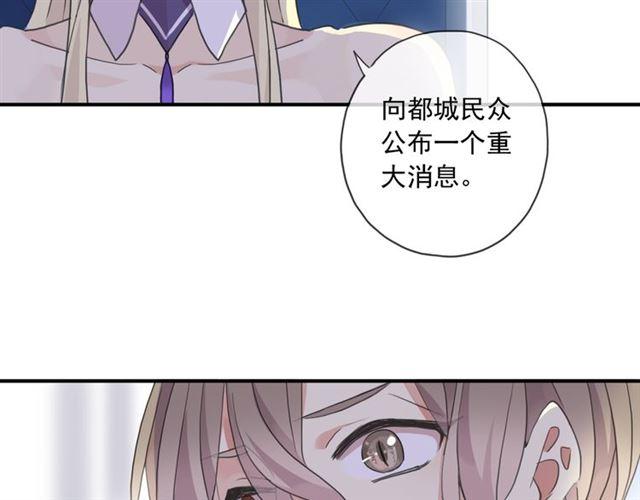 甜美的咬痕韩漫全集-守护篇 第14话 后怕无删减无遮挡章节图片 