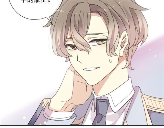 甜美的咬痕韩漫全集-守护篇 第15话 欢迎回来！无删减无遮挡章节图片 