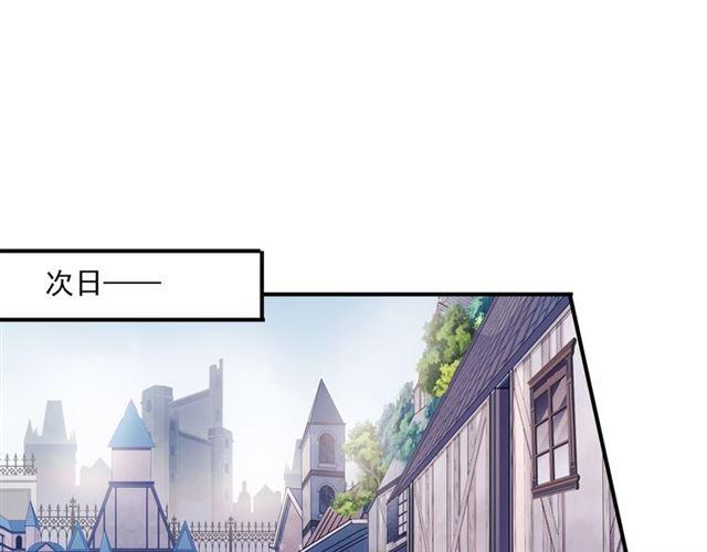 甜美的咬痕韩漫全集-守护篇 第15话 欢迎回来！无删减无遮挡章节图片 