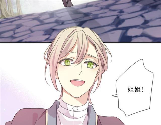 甜美的咬痕韩漫全集-守护篇 第15话 欢迎回来！无删减无遮挡章节图片 
