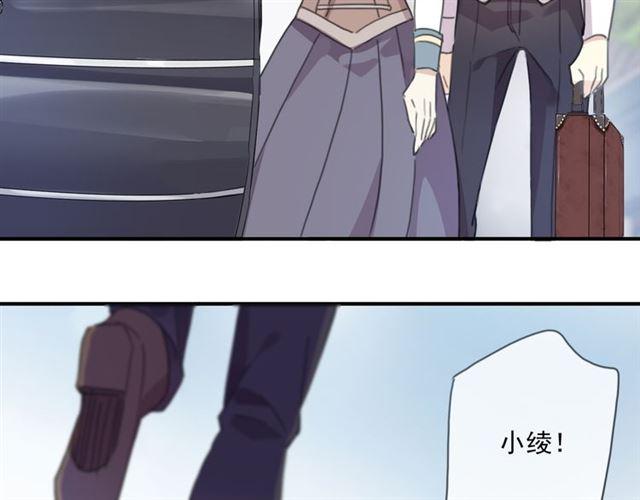 甜美的咬痕韩漫全集-守护篇 第15话 欢迎回来！无删减无遮挡章节图片 