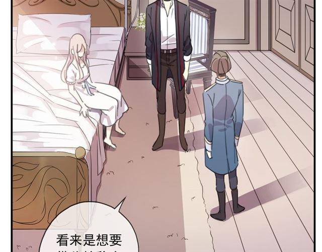 甜美的咬痕韩漫全集-守护篇 第15话 欢迎回来！无删减无遮挡章节图片 