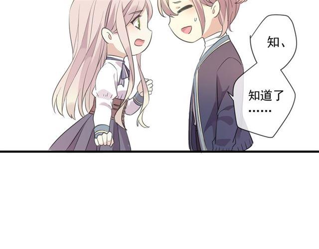 甜美的咬痕韩漫全集-守护篇 第15话 欢迎回来！无删减无遮挡章节图片 