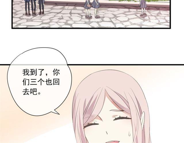 甜美的咬痕韩漫全集-守护篇 第15话 欢迎回来！无删减无遮挡章节图片 