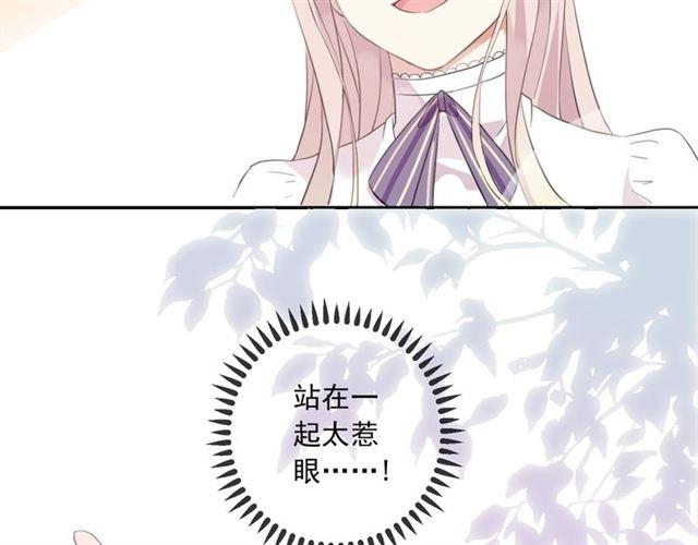 甜美的咬痕韩漫全集-守护篇 第15话 欢迎回来！无删减无遮挡章节图片 