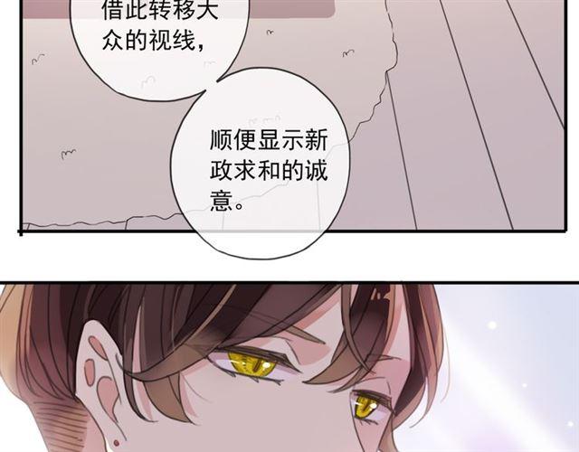 甜美的咬痕韩漫全集-守护篇 第15话 欢迎回来！无删减无遮挡章节图片 