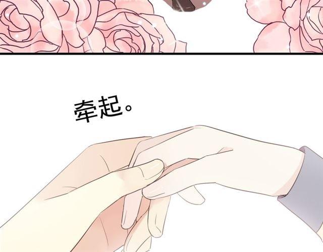 甜美的咬痕韩漫全集-守护篇 第15话 欢迎回来！无删减无遮挡章节图片 
