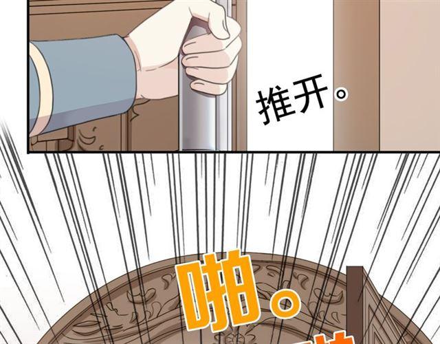甜美的咬痕韩漫全集-守护篇 第15话 欢迎回来！无删减无遮挡章节图片 