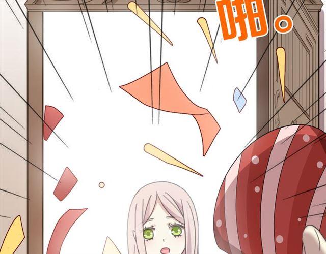 甜美的咬痕韩漫全集-守护篇 第15话 欢迎回来！无删减无遮挡章节图片 