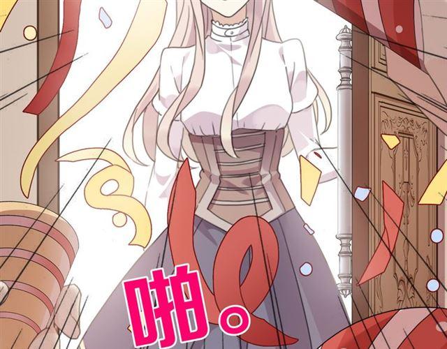 甜美的咬痕韩漫全集-守护篇 第15话 欢迎回来！无删减无遮挡章节图片 
