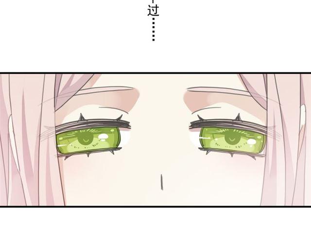 甜美的咬痕韩漫全集-守护篇 第15话 欢迎回来！无删减无遮挡章节图片 