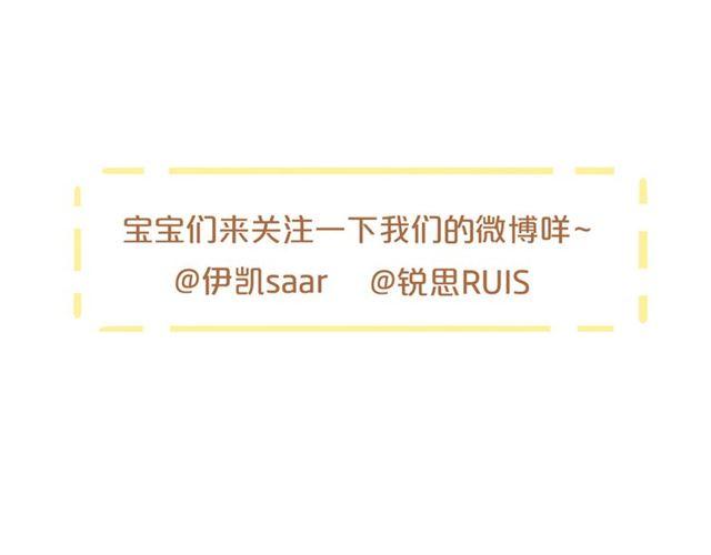 甜美的咬痕韩漫全集-守护篇 第15话 欢迎回来！无删减无遮挡章节图片 