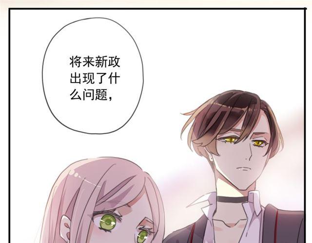 甜美的咬痕韩漫全集-守护篇 第15话 欢迎回来！无删减无遮挡章节图片 