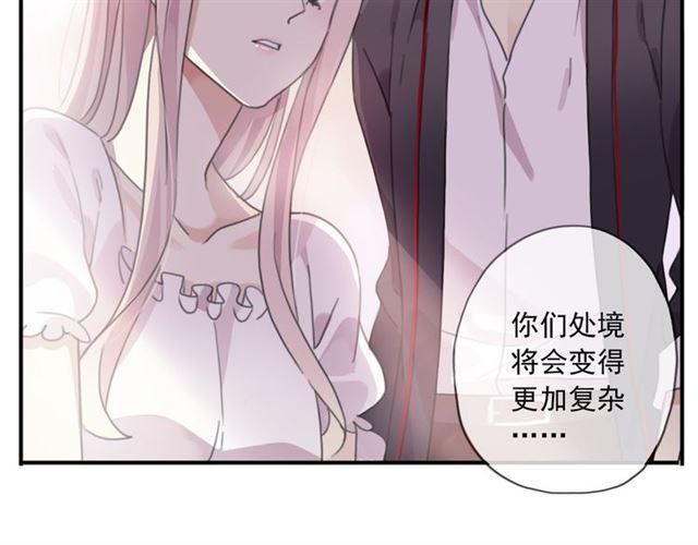 甜美的咬痕韩漫全集-守护篇 第15话 欢迎回来！无删减无遮挡章节图片 