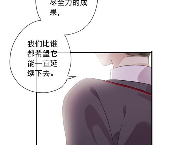 甜美的咬痕韩漫全集-守护篇 第15话 欢迎回来！无删减无遮挡章节图片 