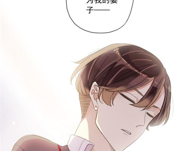 甜美的咬痕韩漫全集-守护篇 第15话 欢迎回来！无删减无遮挡章节图片 