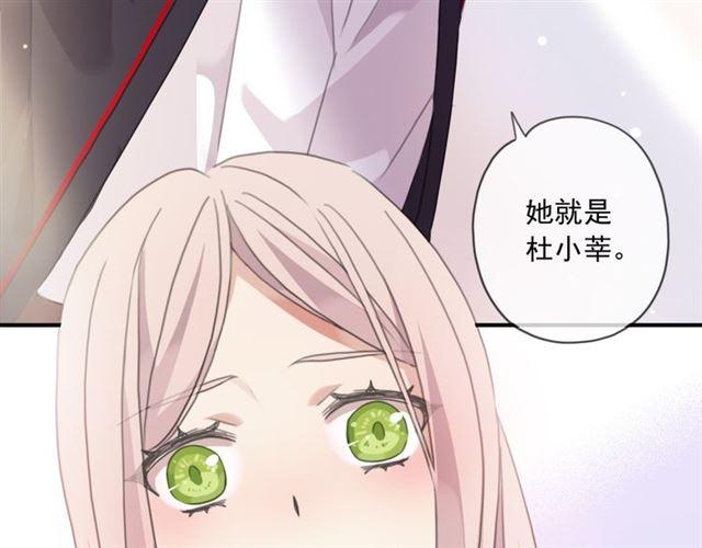 甜美的咬痕韩漫全集-守护篇 第15话 欢迎回来！无删减无遮挡章节图片 