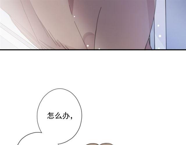 甜美的咬痕韩漫全集-守护篇 第15话 欢迎回来！无删减无遮挡章节图片 