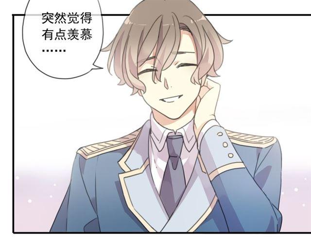 甜美的咬痕韩漫全集-守护篇 第15话 欢迎回来！无删减无遮挡章节图片 
