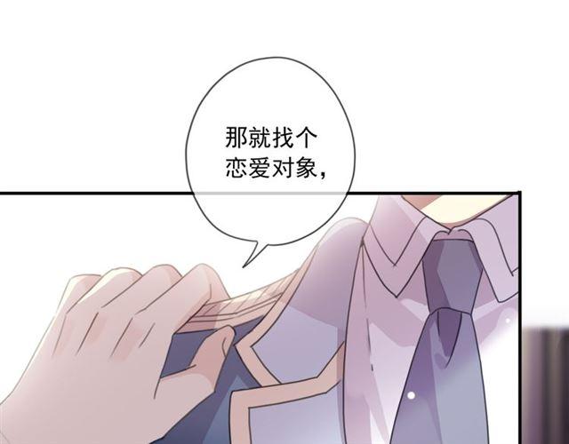 甜美的咬痕韩漫全集-守护篇 第15话 欢迎回来！无删减无遮挡章节图片 