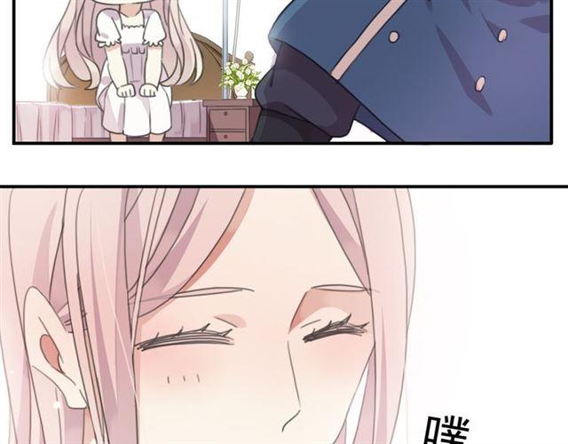 甜美的咬痕韩漫全集-守护篇 第15话 欢迎回来！无删减无遮挡章节图片 