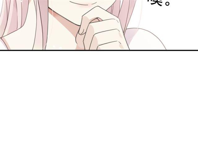 甜美的咬痕韩漫全集-守护篇 第15话 欢迎回来！无删减无遮挡章节图片 