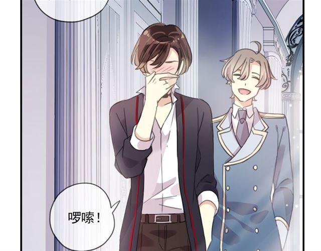 甜美的咬痕韩漫全集-守护篇 第15话 欢迎回来！无删减无遮挡章节图片 