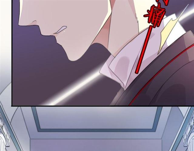 甜美的咬痕韩漫全集-守护篇 第15话 欢迎回来！无删减无遮挡章节图片 