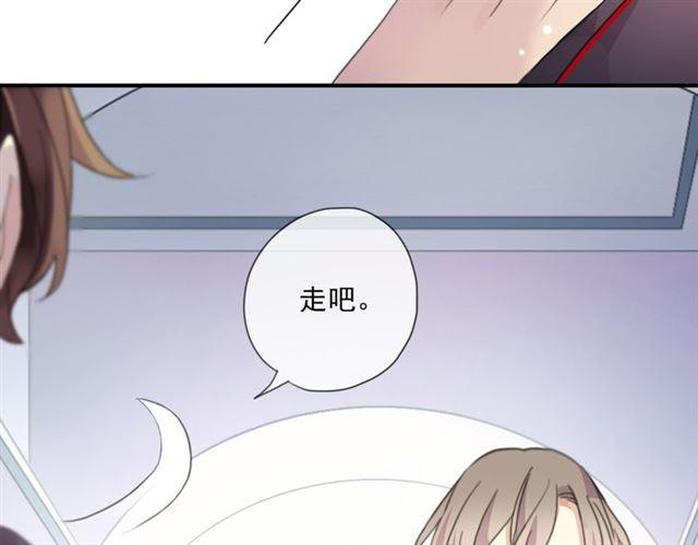 甜美的咬痕韩漫全集-守护篇 第15话 欢迎回来！无删减无遮挡章节图片 