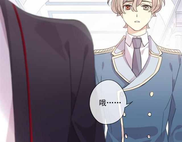 甜美的咬痕韩漫全集-守护篇 第15话 欢迎回来！无删减无遮挡章节图片 