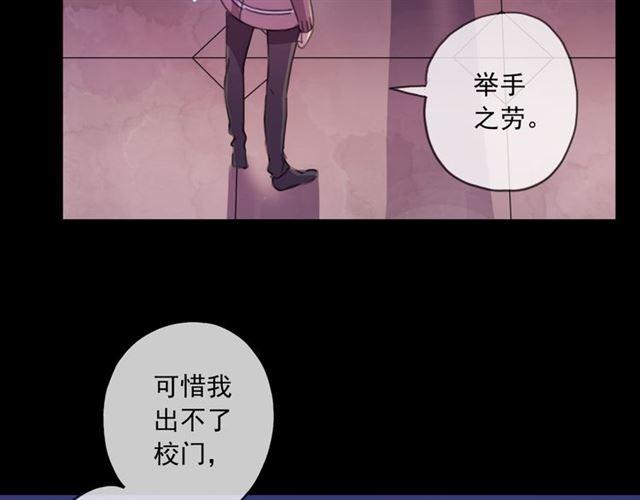 甜美的咬痕韩漫全集-守护篇 第15话 欢迎回来！无删减无遮挡章节图片 