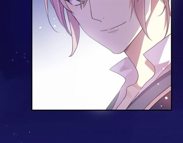 甜美的咬痕韩漫全集-守护篇 第15话 欢迎回来！无删减无遮挡章节图片 