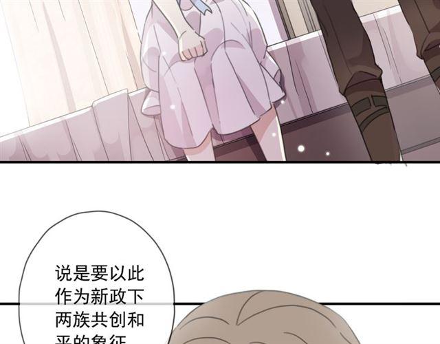 甜美的咬痕韩漫全集-守护篇 第15话 欢迎回来！无删减无遮挡章节图片 