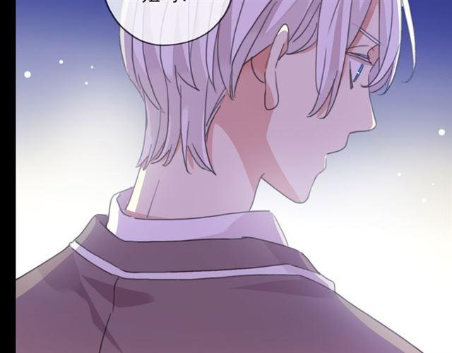 甜美的咬痕韩漫全集-守护篇 第15话 欢迎回来！无删减无遮挡章节图片 