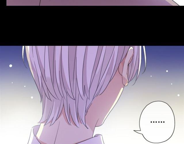 甜美的咬痕韩漫全集-守护篇 第15话 欢迎回来！无删减无遮挡章节图片 