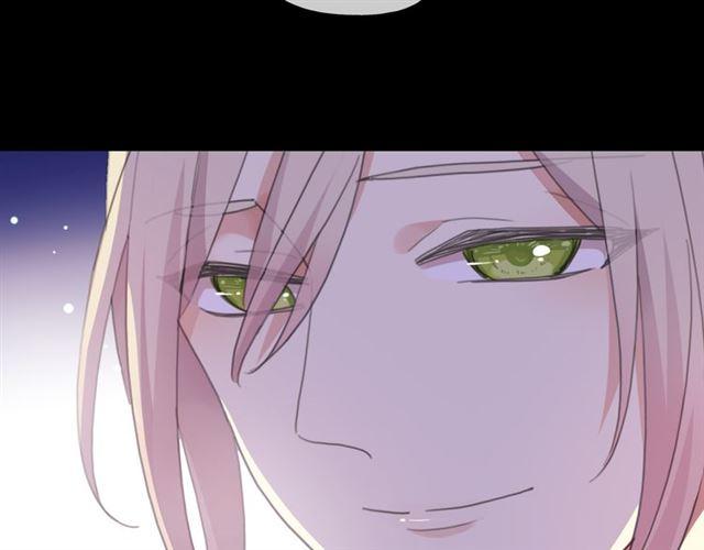 甜美的咬痕韩漫全集-守护篇 第15话 欢迎回来！无删减无遮挡章节图片 