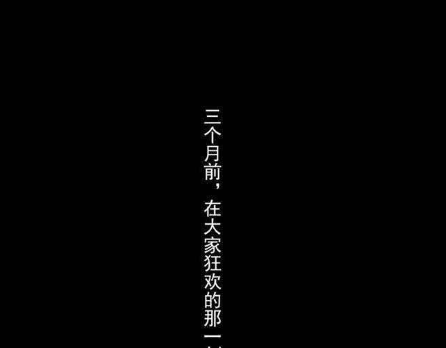 甜美的咬痕韩漫全集-守护篇 第16话 仇恨的种子无删减无遮挡章节图片 