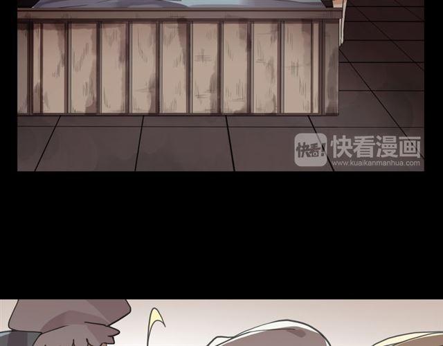 甜美的咬痕韩漫全集-守护篇 第16话 仇恨的种子无删减无遮挡章节图片 