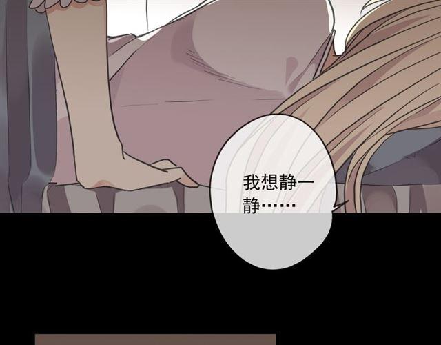 甜美的咬痕韩漫全集-守护篇 第16话 仇恨的种子无删减无遮挡章节图片 