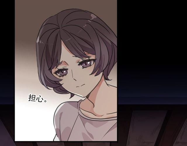 甜美的咬痕韩漫全集-守护篇 第16话 仇恨的种子无删减无遮挡章节图片 