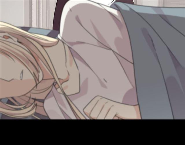 甜美的咬痕韩漫全集-守护篇 第16话 仇恨的种子无删减无遮挡章节图片 