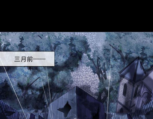 甜美的咬痕韩漫全集-守护篇 第16话 仇恨的种子无删减无遮挡章节图片 